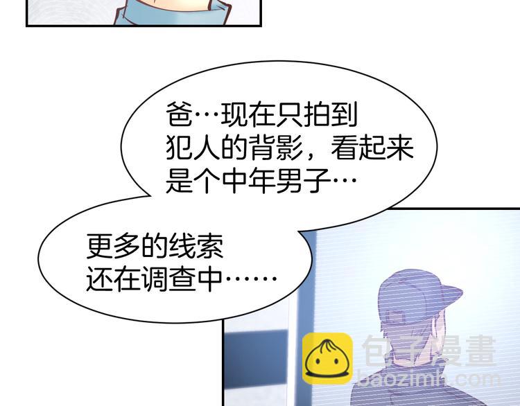 第75话 不要碰我！(1/2)-第77话