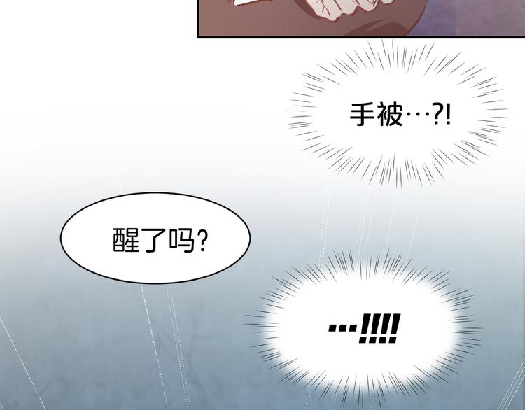 第75话 不要碰我！(1/2)-第77话