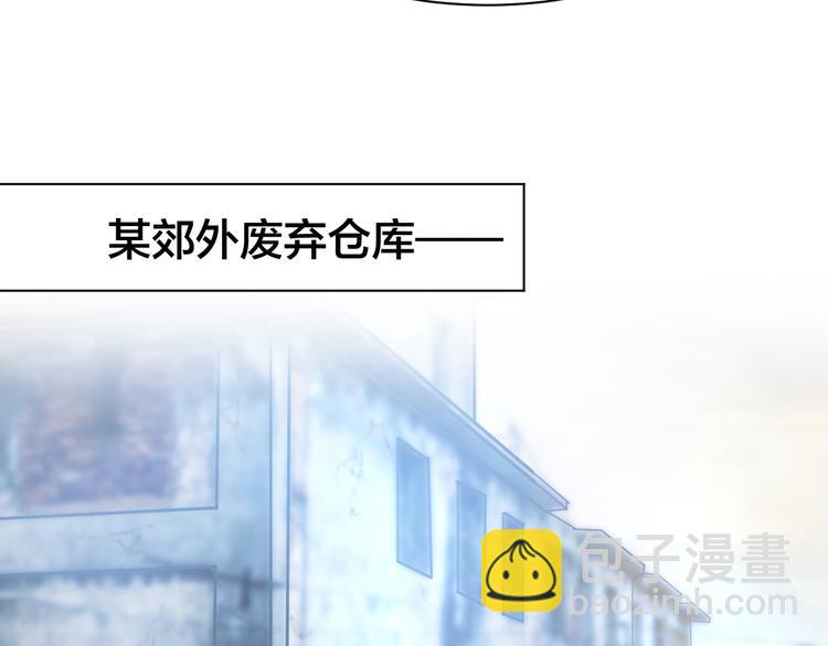 第75话 不要碰我！(1/2)-第77话