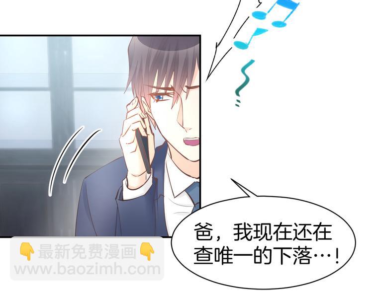 第77话 唯一，我来了！(1/2)-第79话