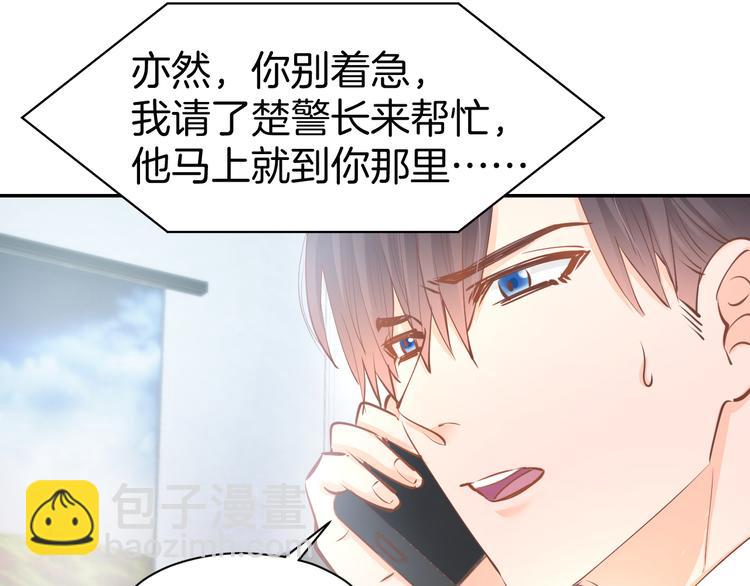 第77话 唯一，我来了！(1/2)-第79话