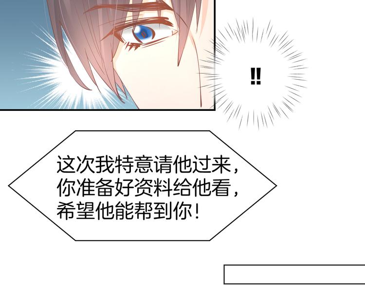 第77话 唯一，我来了！(1/2)-第79话