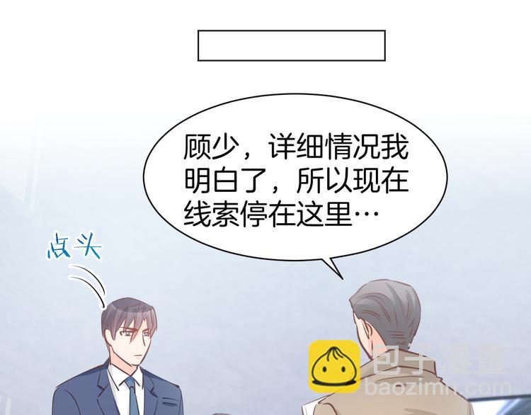 第77话 唯一，我来了！(1/2)-第79话