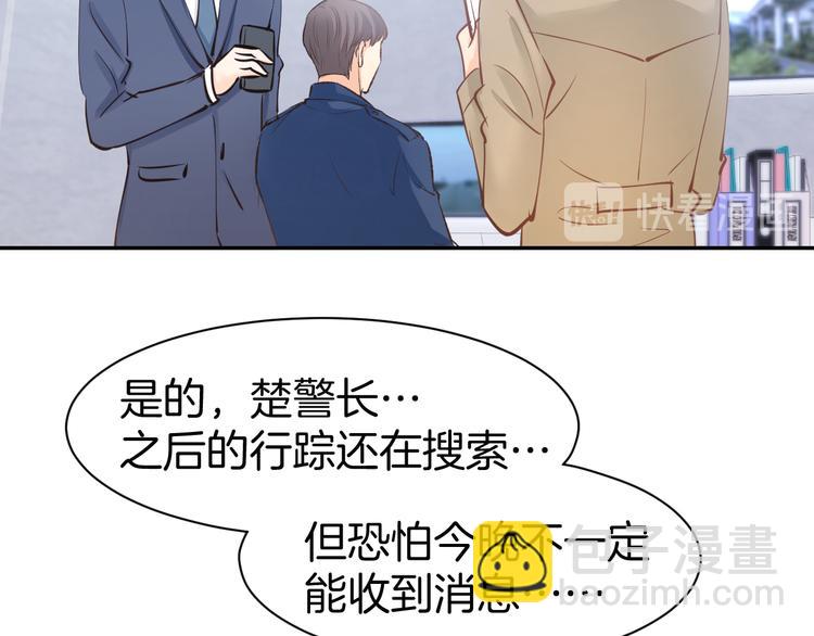 第77话 唯一，我来了！(1/2)-第79话