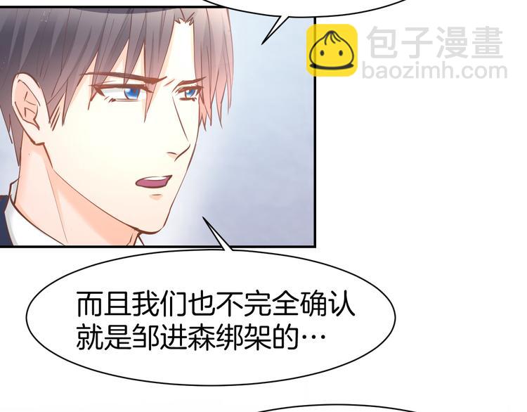 第77话 唯一，我来了！(1/2)-第79话