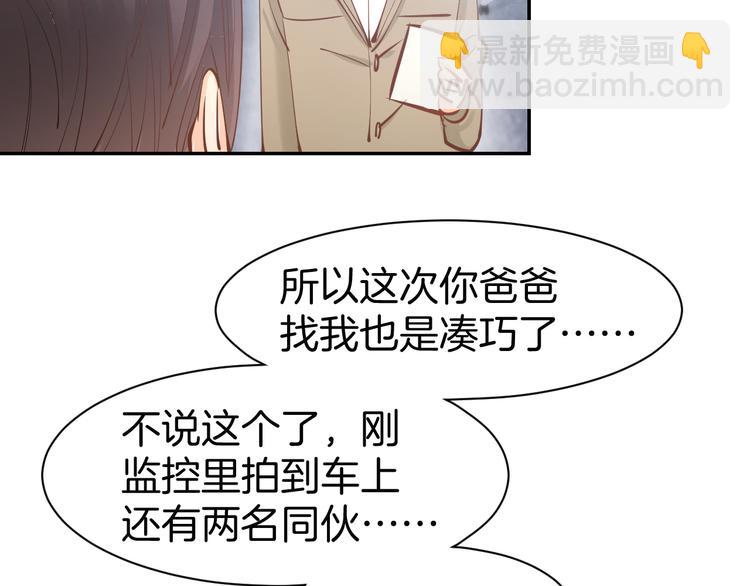 第77话 唯一，我来了！(1/2)-第79话