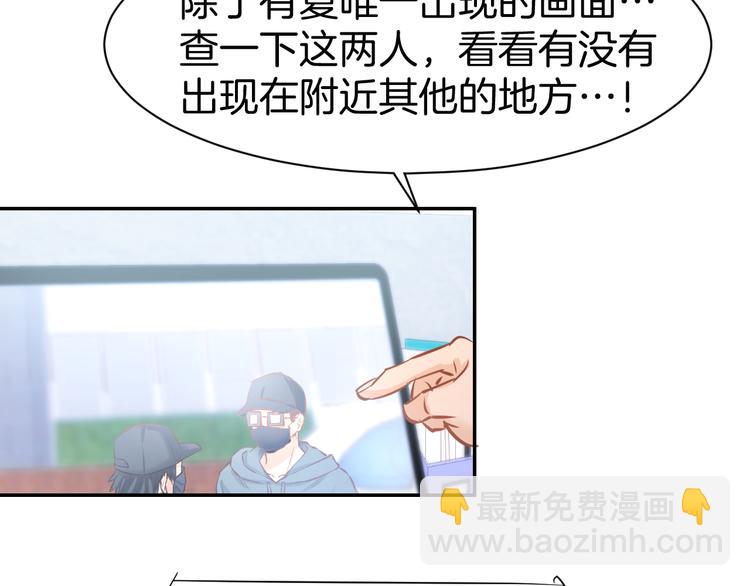 第77话 唯一，我来了！(1/2)-第79话