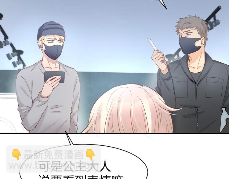 第77话 唯一，我来了！(1/2)-第79话