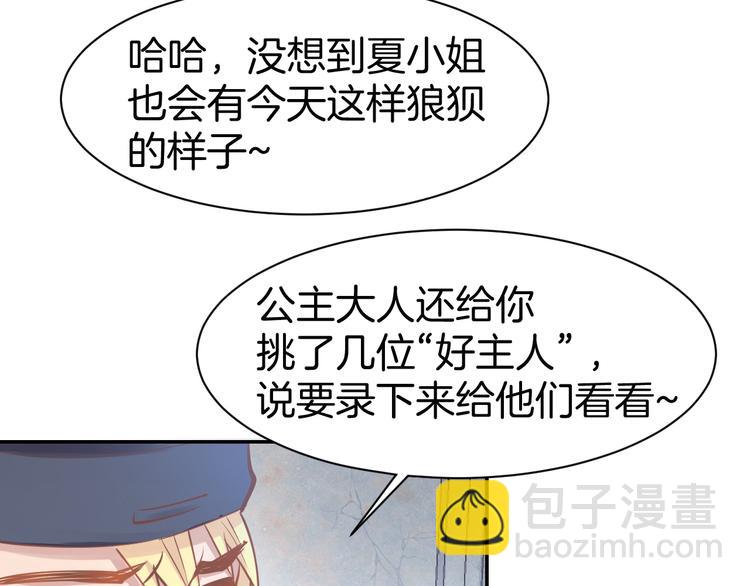 第77话 唯一，我来了！(1/2)-第79话