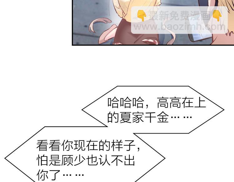 第77话 唯一，我来了！(1/2)-第79话