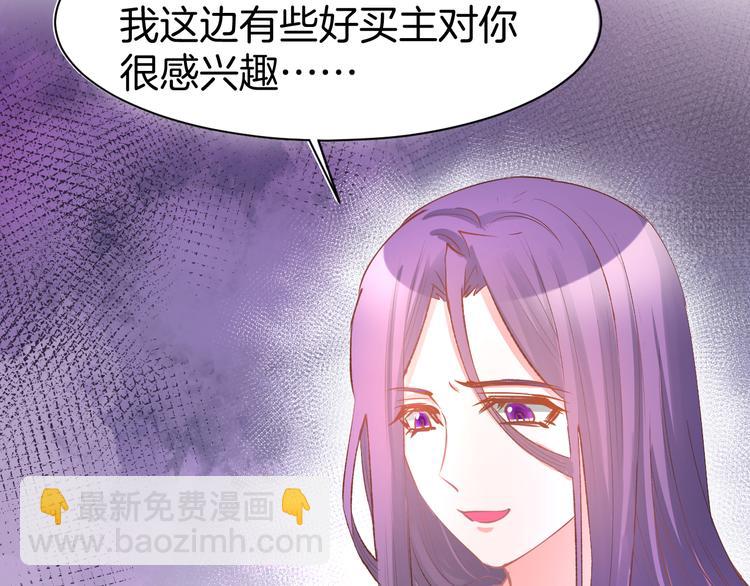 第77话 唯一，我来了！(1/2)-第79话