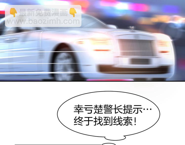 第77话 唯一，我来了！(1/2)-第79话