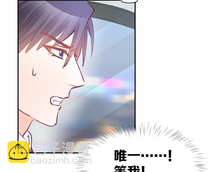 第77话 唯一，我来了！(1/2)-第79话