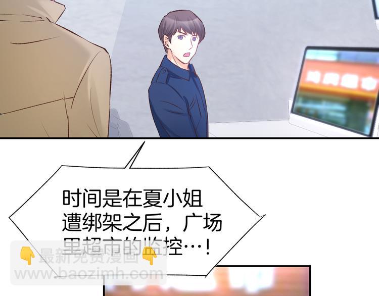 第77话 唯一，我来了！(1/2)-第79话