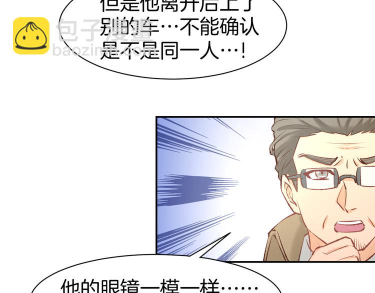 第77话 唯一，我来了！(1/2)-第79话