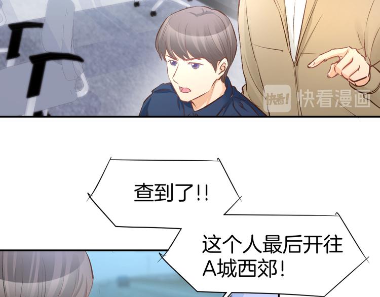 第77话 唯一，我来了！(1/2)-第79话