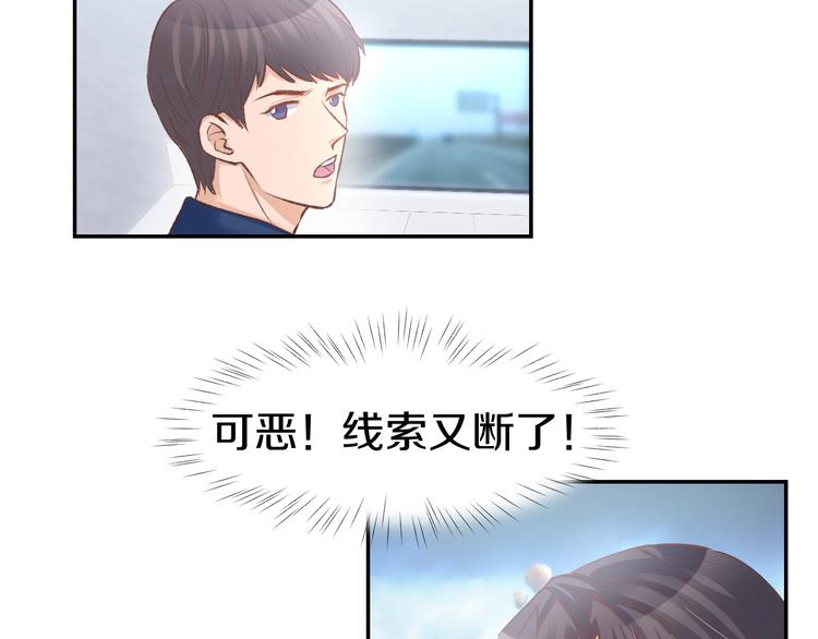 第77话 唯一，我来了！(1/2)-第79话