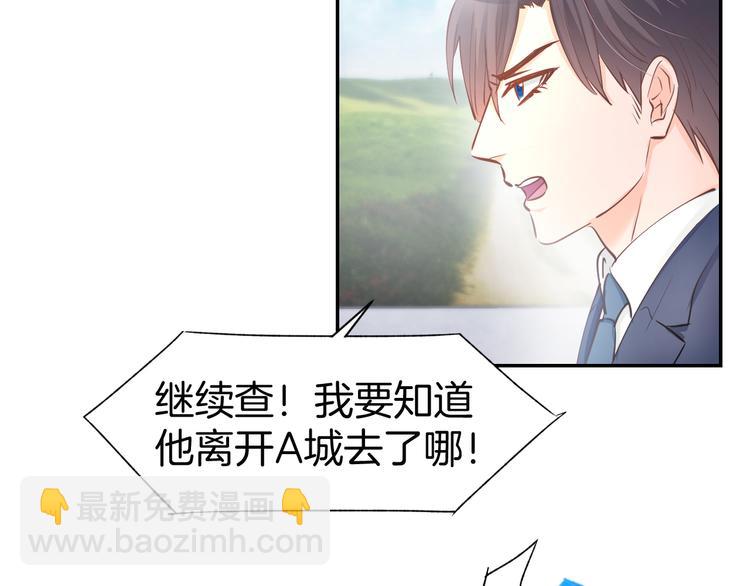 第77话 唯一，我来了！(1/2)-第79话