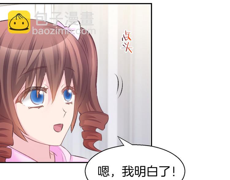 第8话 他怀抱的温度(1/3)-第9话