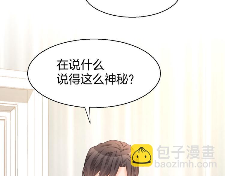 第8话 他怀抱的温度(1/3)-第9话