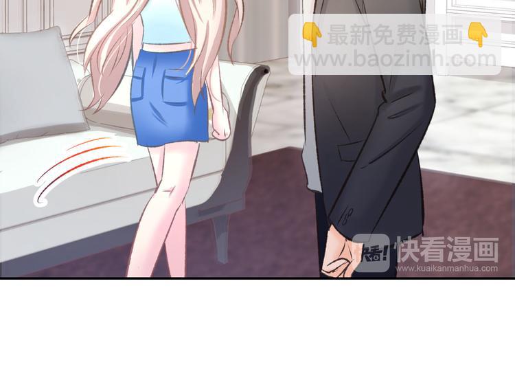 第8话 他怀抱的温度(1/3)-第9话