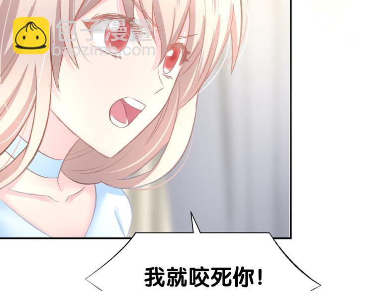 第8话 他怀抱的温度(1/3)-第9话