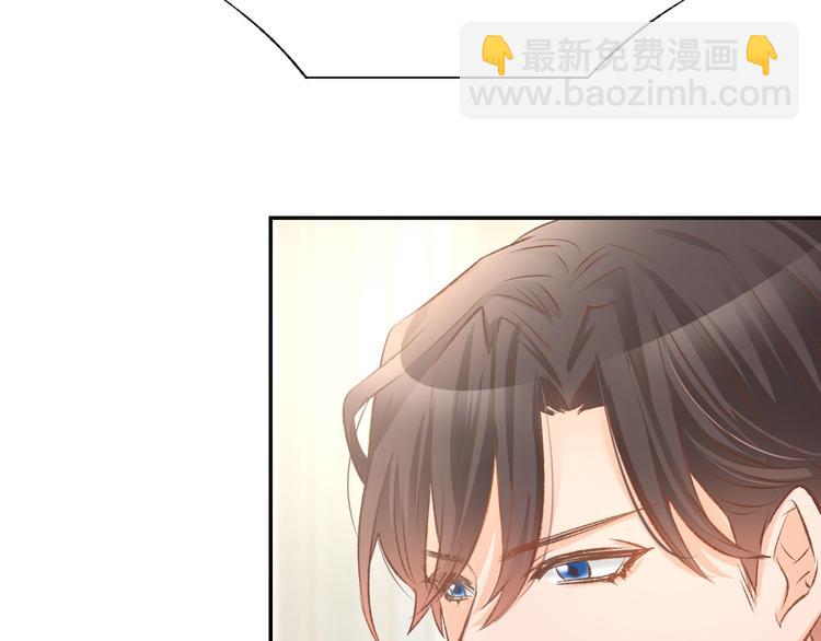 第8话 他怀抱的温度(1/3)-第9话