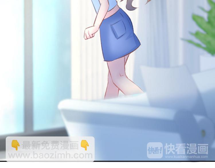 第8话 他怀抱的温度(1/3)-第9话