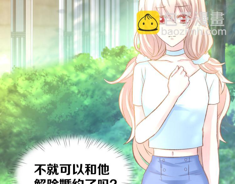 第8话 他怀抱的温度(1/3)-第9话