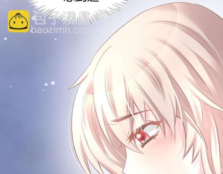 第8话 他怀抱的温度(1/3)-第9话