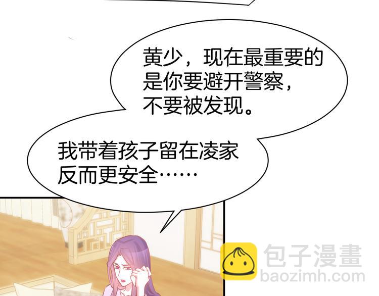 第79话  不留遗憾的爱意(1/2)-第81话