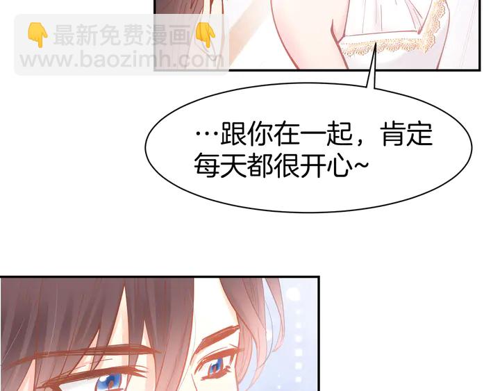 第85话 喜欢的一直都是你(1/2)-第87话