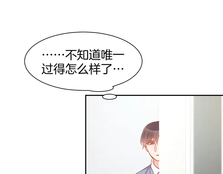 第85话 喜欢的一直都是你(1/2)-第87话