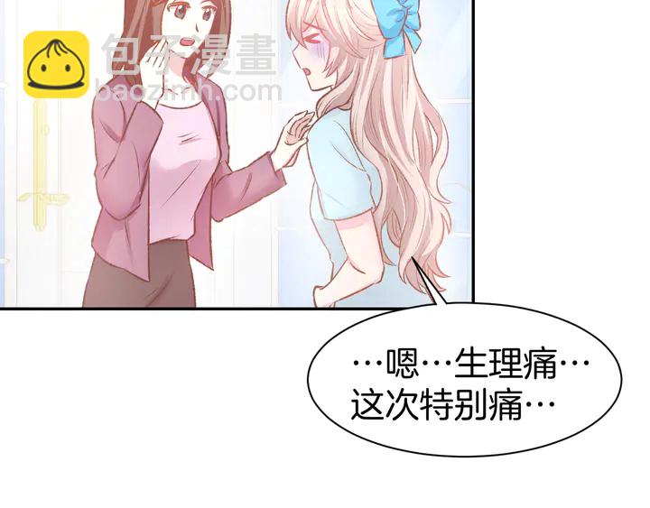 第85话 喜欢的一直都是你(1/2)-第87话