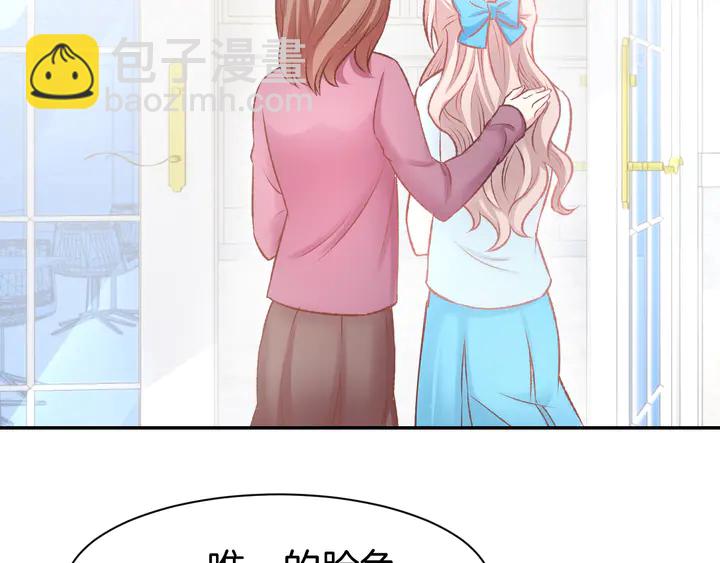 第85话 喜欢的一直都是你(1/2)-第87话