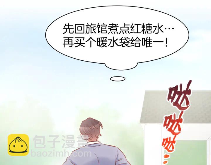 第85话 喜欢的一直都是你(1/2)-第87话