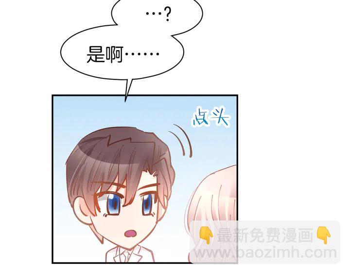 第85话 喜欢的一直都是你(1/2)-第87话