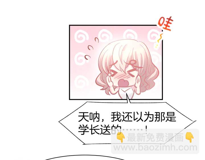 第85话 喜欢的一直都是你(1/2)-第87话