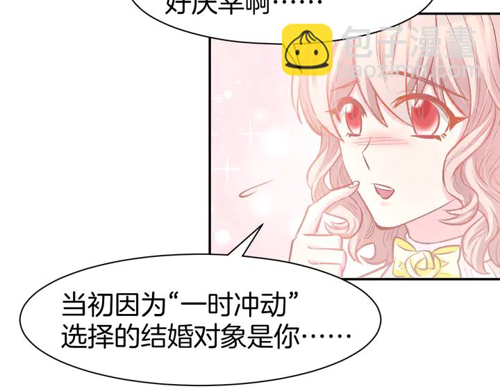 第85话 喜欢的一直都是你(1/2)-第87话