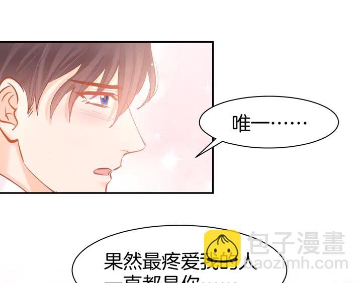 第85话 喜欢的一直都是你(1/2)-第87话