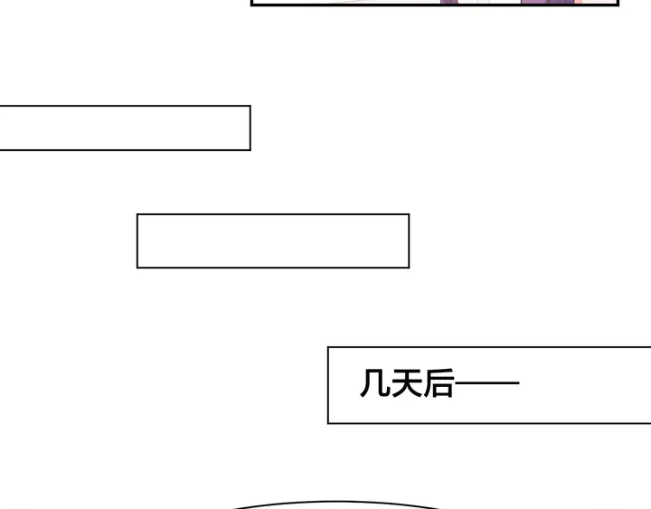 暖婚撩人，顧少寵妻上癮 - 第85話 喜歡的一直都是你(2/2) - 1