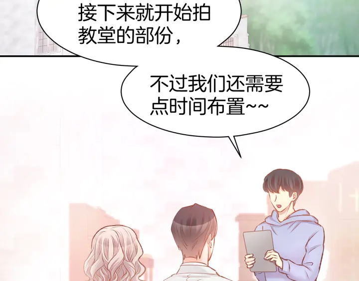 暖婚撩人，顾少宠妻上瘾 - 第85话 喜欢的一直都是你(1/2) - 7