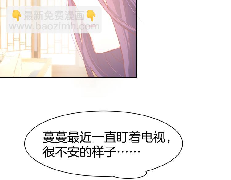 第81话  问题初显(1/2)-第83话