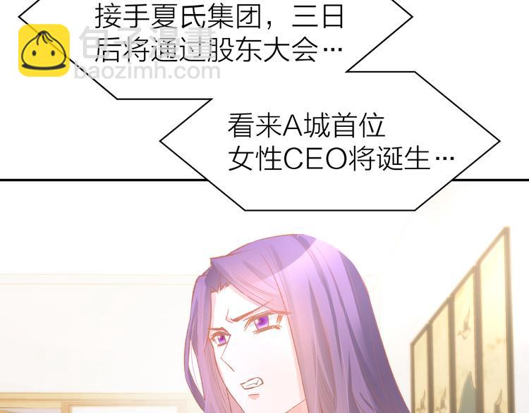 第81话  问题初显(1/2)-第83话