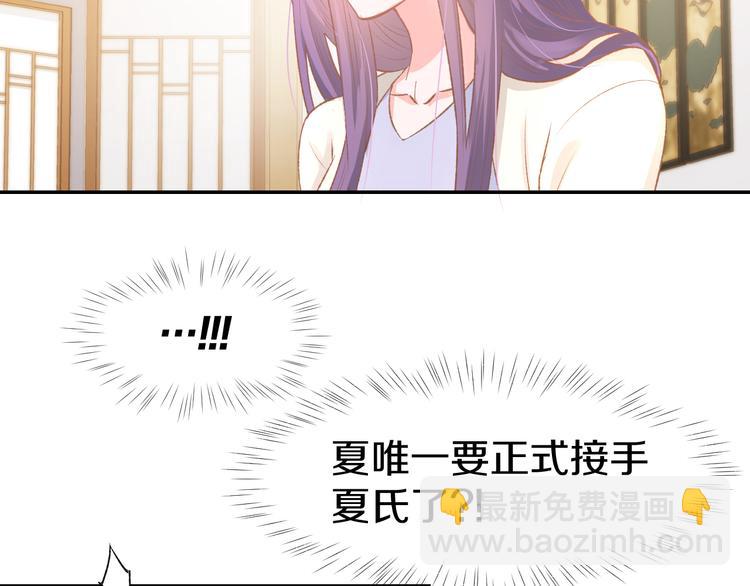 第81话  问题初显(1/2)-第83话