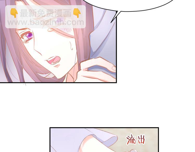 第81话  问题初显(1/2)-第83话