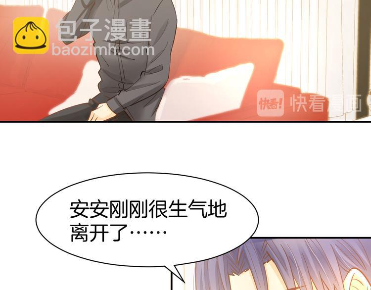 第81话  问题初显(1/2)-第83话