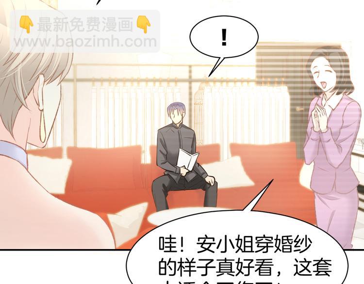 第81话  问题初显(1/2)-第83话