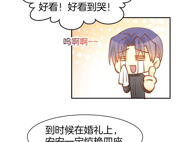 第81话  问题初显(1/2)-第83话