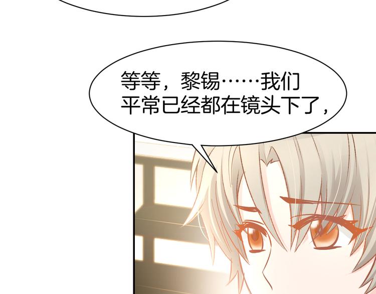 第81话  问题初显(1/2)-第83话